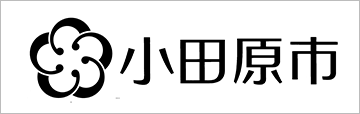 小田原市