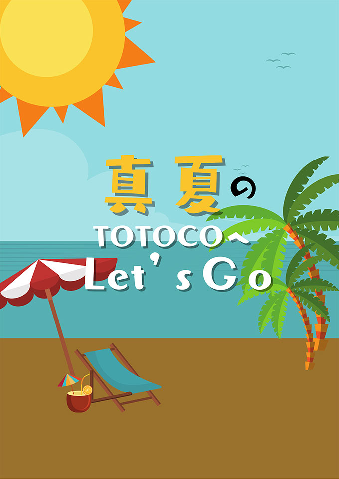 TOTOCOで七夕！