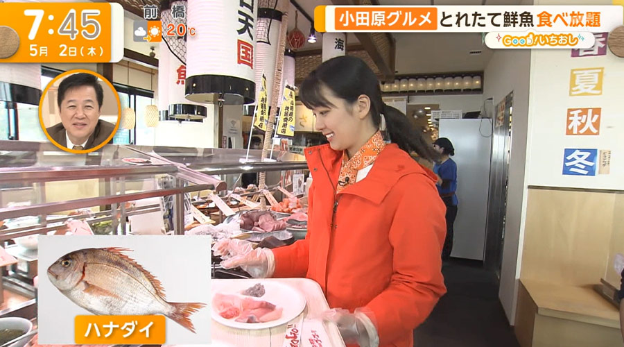 テレビ朝日「グッド！モーニング」でご紹介いただきました。
