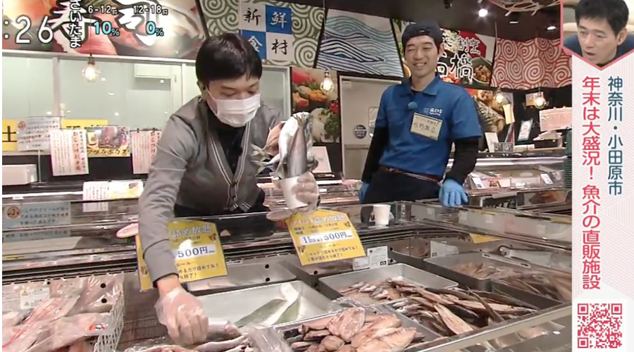 NHK「あさイチ」