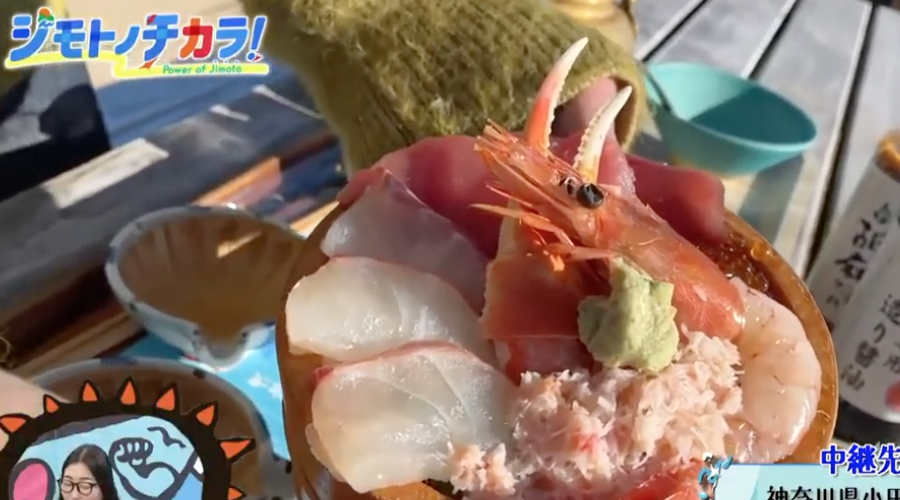 BSよしもと「ジモトノチカラ」