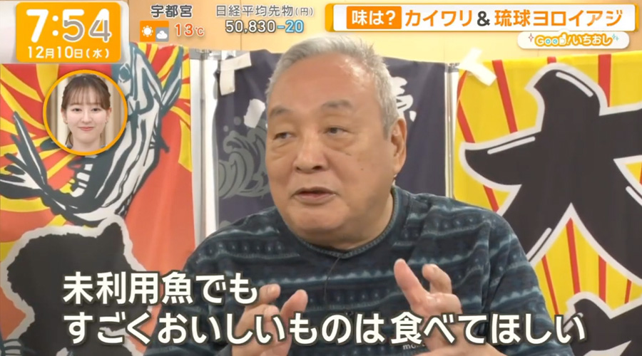 「THE テレビ朝日「グットモーニング」