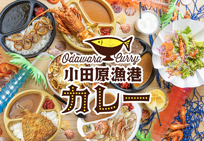 とと丸食堂