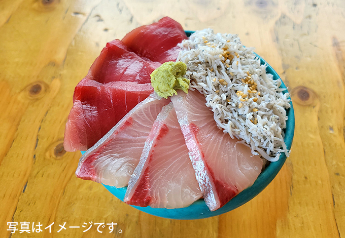 とと丸3種丼