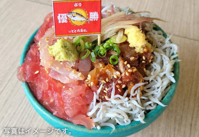 地魚なめろうとタタキ愛盛り丼