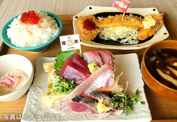 とと丸地魚大運動会定食