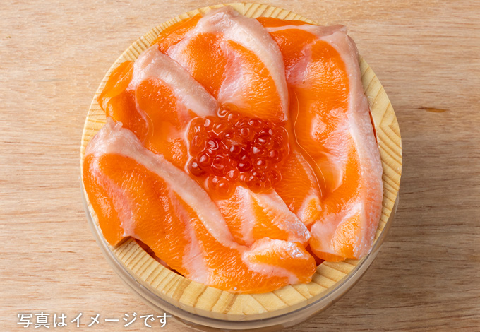 サーモン小丼
