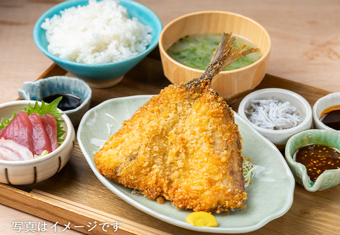 あじフライ定食〜ミニ刺身付き〜