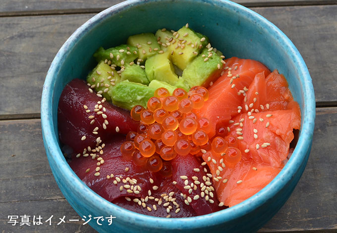 まぐろサーモンアボカ丼